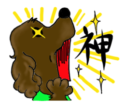 Funny large dogs sticker #12946982