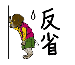 Funny large dogs sticker #12946993