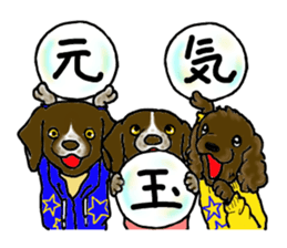 Funny large dogs sticker #12947002