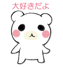 SAMISHINBOUNAKOGUMA sticker #12947294