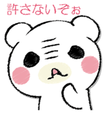 SAMISHINBOUNAKOGUMA sticker #12947295