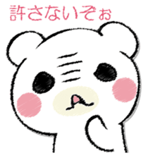 SAMISHINBOUNAKOGUMA sticker #12947295