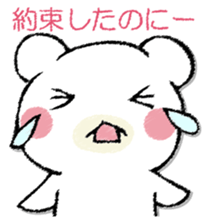 SAMISHINBOUNAKOGUMA sticker #12947296