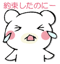 SAMISHINBOUNAKOGUMA sticker #12947296