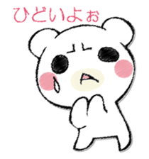 SAMISHINBOUNAKOGUMA sticker #12947297