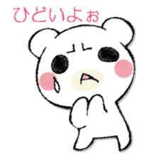 SAMISHINBOUNAKOGUMA sticker #12947297