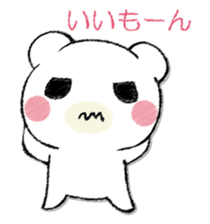 SAMISHINBOUNAKOGUMA sticker #12947300