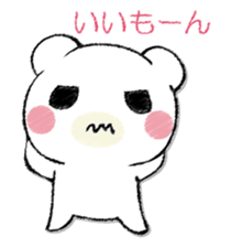 SAMISHINBOUNAKOGUMA sticker #12947300