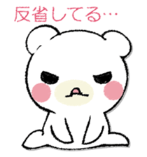 SAMISHINBOUNAKOGUMA sticker #12947301