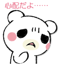 SAMISHINBOUNAKOGUMA sticker #12947302