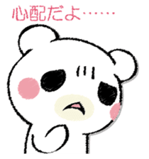 SAMISHINBOUNAKOGUMA sticker #12947302