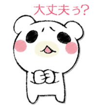 SAMISHINBOUNAKOGUMA sticker #12947303
