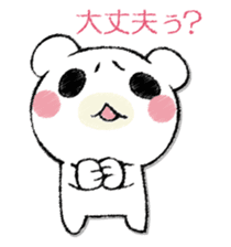 SAMISHINBOUNAKOGUMA sticker #12947303