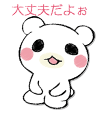SAMISHINBOUNAKOGUMA sticker #12947306