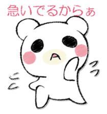 SAMISHINBOUNAKOGUMA sticker #12947307