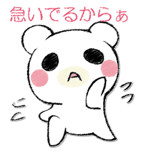 SAMISHINBOUNAKOGUMA sticker #12947307