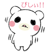 SAMISHINBOUNAKOGUMA sticker #12947308