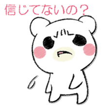 SAMISHINBOUNAKOGUMA sticker #12947309