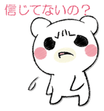 SAMISHINBOUNAKOGUMA sticker #12947309