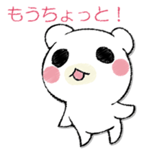SAMISHINBOUNAKOGUMA sticker #12947310