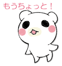 SAMISHINBOUNAKOGUMA sticker #12947310