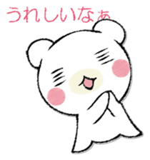 SAMISHINBOUNAKOGUMA sticker #12947311