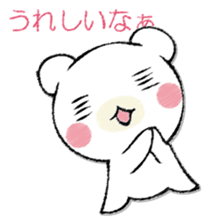 SAMISHINBOUNAKOGUMA sticker #12947311
