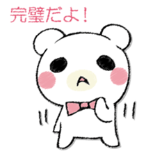 SAMISHINBOUNAKOGUMA sticker #12947313