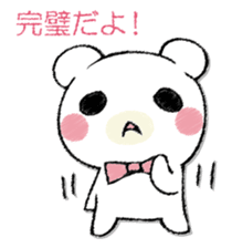 SAMISHINBOUNAKOGUMA sticker #12947313