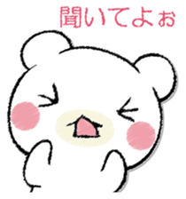 SAMISHINBOUNAKOGUMA sticker #12947314