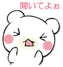 SAMISHINBOUNAKOGUMA sticker #12947314