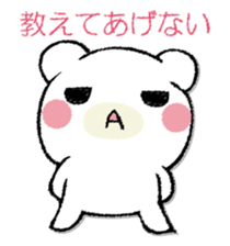 SAMISHINBOUNAKOGUMA sticker #12947315
