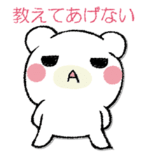 SAMISHINBOUNAKOGUMA sticker #12947315