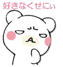 SAMISHINBOUNAKOGUMA sticker #12947316