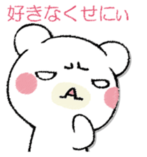 SAMISHINBOUNAKOGUMA sticker #12947316