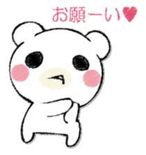 SAMISHINBOUNAKOGUMA sticker #12947317