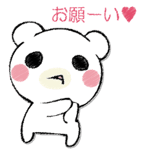 SAMISHINBOUNAKOGUMA sticker #12947317