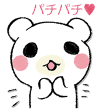 SAMISHINBOUNAKOGUMA sticker #12947318