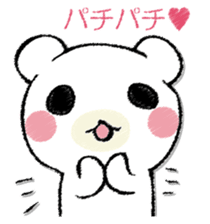 SAMISHINBOUNAKOGUMA sticker #12947318