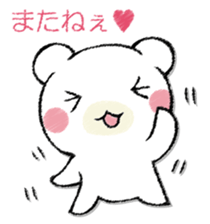 SAMISHINBOUNAKOGUMA sticker #12947319