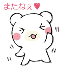 SAMISHINBOUNAKOGUMA sticker #12947319