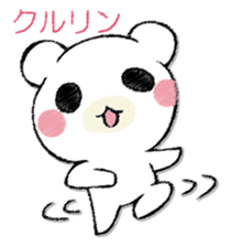 SAMISHINBOUNAKOGUMA sticker #12947321