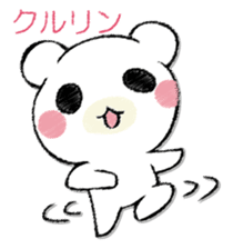 SAMISHINBOUNAKOGUMA sticker #12947321