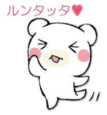 SAMISHINBOUNAKOGUMA sticker #12947322