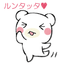 SAMISHINBOUNAKOGUMA sticker #12947322