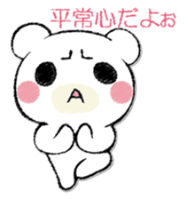 SAMISHINBOUNAKOGUMA sticker #12947323