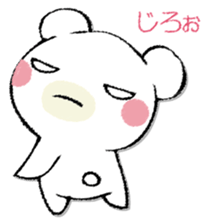 SAMISHINBOUNAKOGUMA sticker #12947324