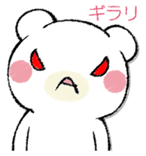 SAMISHINBOUNAKOGUMA sticker #12947326