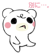 SAMISHINBOUNAKOGUMA sticker #12947327