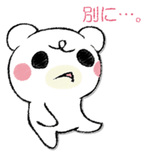 SAMISHINBOUNAKOGUMA sticker #12947327